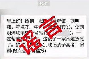 库卢：佩戴面具是因又把鼻子摔骨折了，戴上之后看起来像熊猫